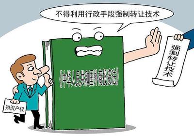 兩會(huì)經(jīng)濟(jì)熱點(diǎn)深度解讀 技術(shù)轉(zhuǎn)讓新機(jī)遇與投資前瞻